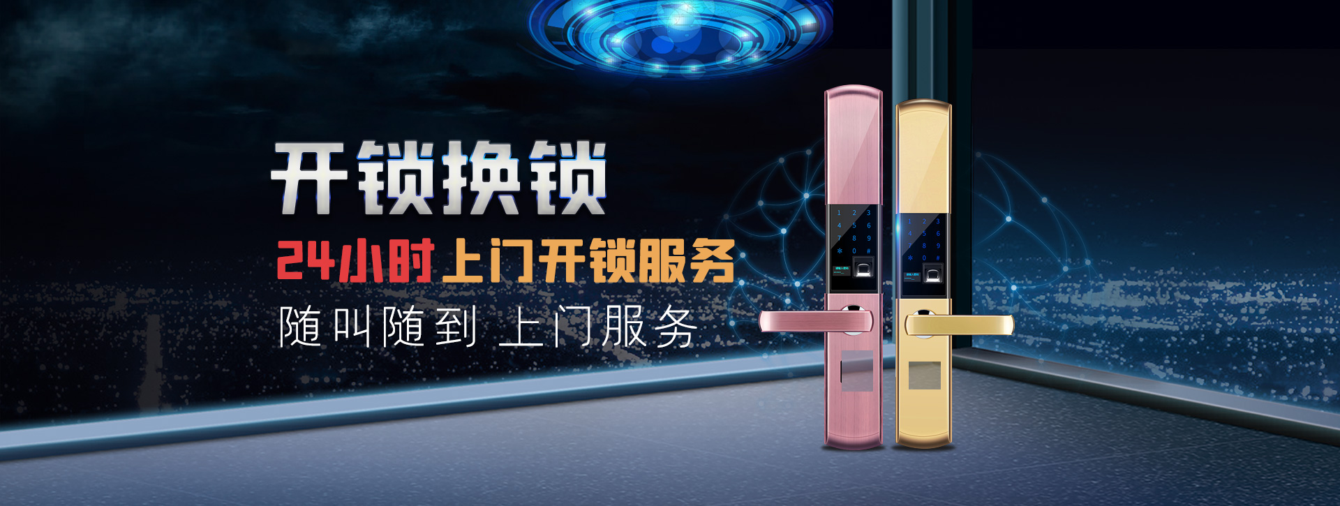 呼伦贝尔根河banner02