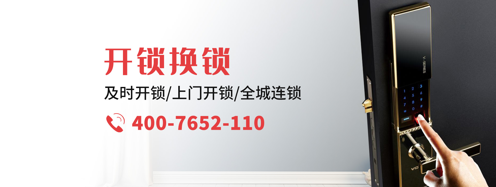 呼伦贝尔根河banner